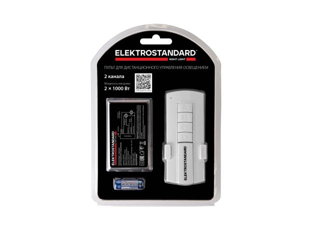 Пульт и 2-канальный контроллер для дистанционного управления освещением 16003/02