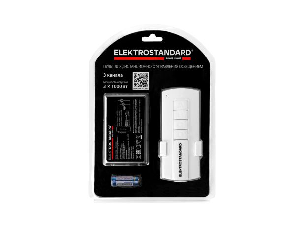 Пульт и 3-канальный контроллер для дистанционного управления освещением 16002/03