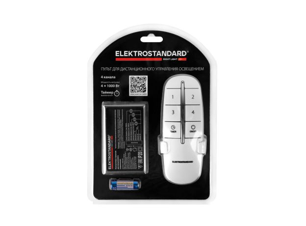 Пульт и 4-канальный контроллер для дистанционного управления освещением 16002/04