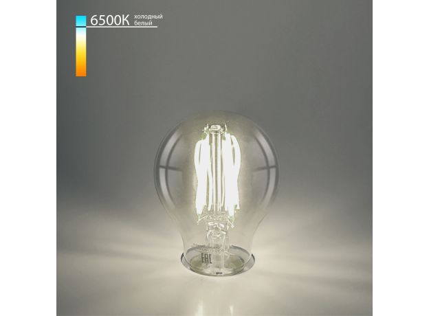 Филаментная светодиодная лампа A60 12W 6500K E27  тонированная BLE2757