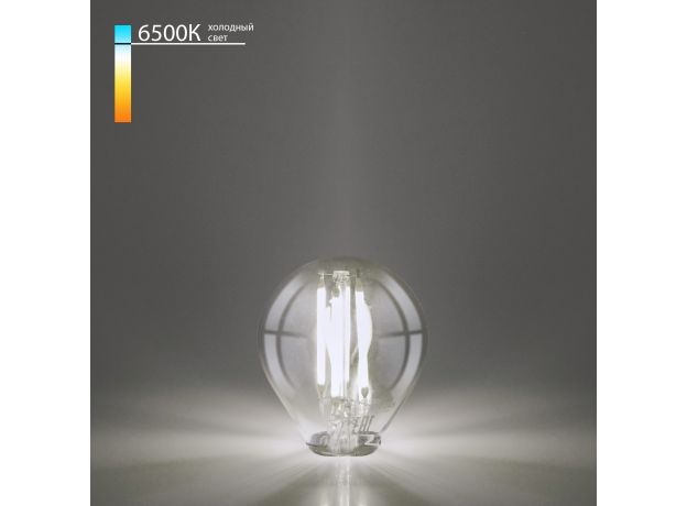 Филаментная светодиодная лампа G45 6W 6500K E14 тонированная BLE1439
