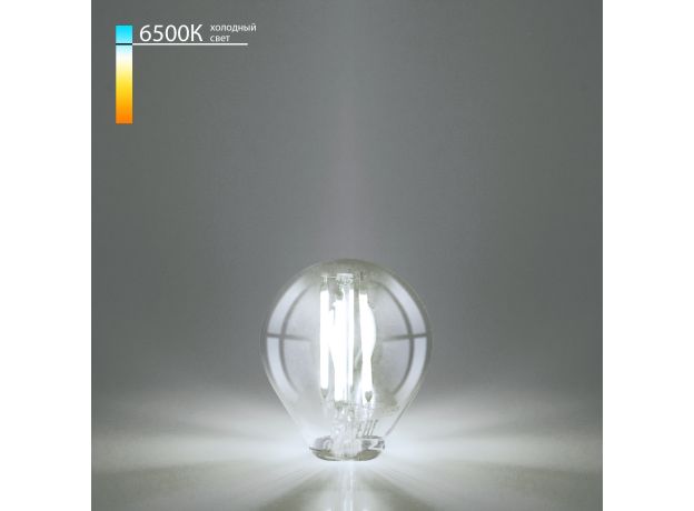 Филаментная светодиодная лампа G45 6W 6500K E27 тонированная BLE2758