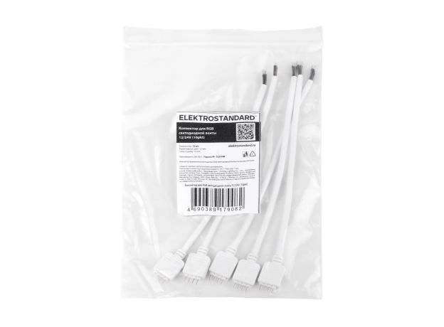 Коннектор для RGB светодиодной ленты 12/24 В (5 шт) Коннектор для RGB светодиодной ленты 12/24V (5pkt)