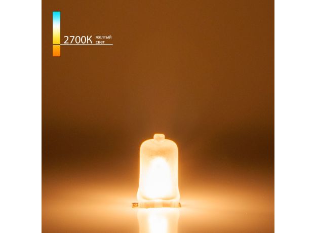 Лампа галогенная 20W G4 BХ109