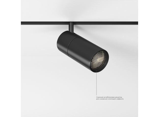 Трековый светильник Slim Magnetic R01 6W 4200K черный 85011/01