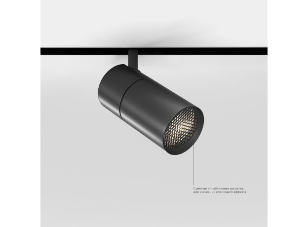 Трековый светильник Slim Magnetic R02 12W 4200K черный 85012/01