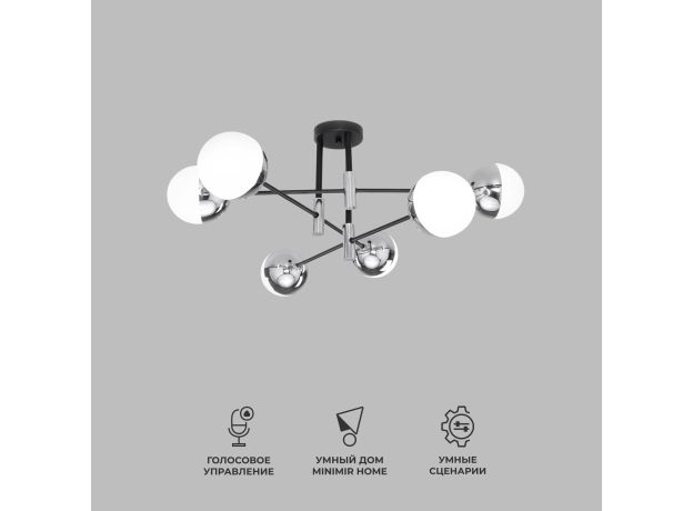 Умная потолочная люстра в стиле лофт 70129/6 хром Smart