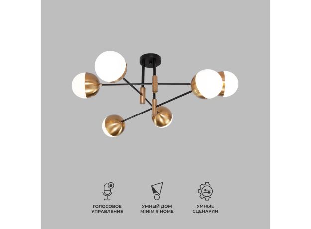 Умная потолочная люстра в стиле лофт 70129/6 латунь Smart