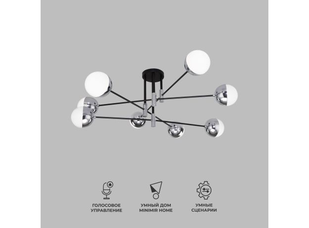 Умная потолочная люстра в стиле лофт 70129/8 хром Smart
