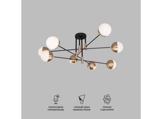 Умная потолочная люстра в стиле лофт 70129/8 латунь Smart