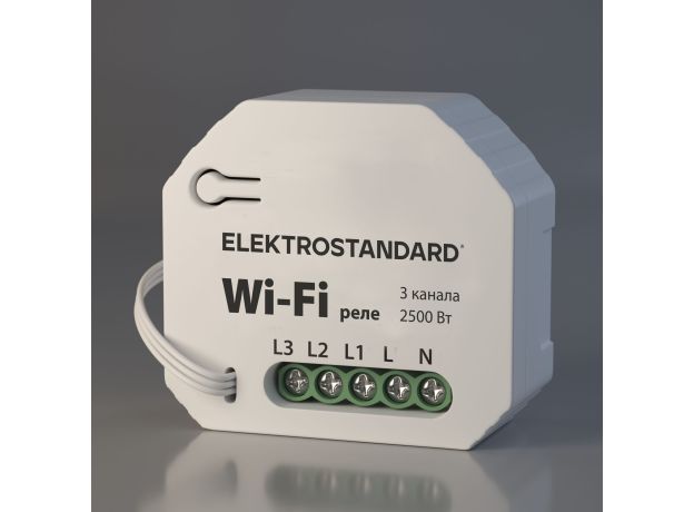 Умное трехканальное реле 76004/00