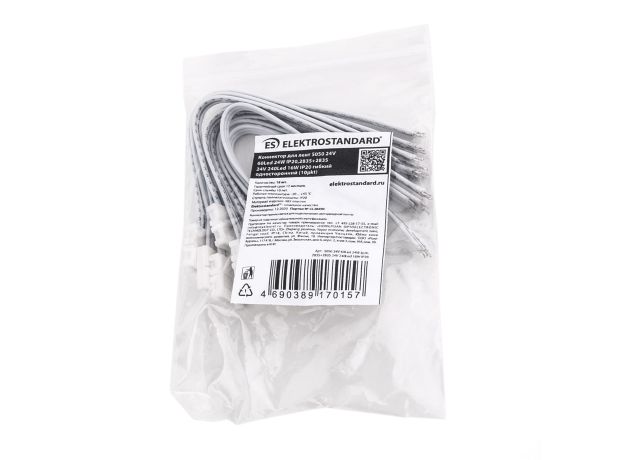 Коннектор для ленты 5050 24V 60Led 24W IP20 гибкий односторонний (10шт) a053733