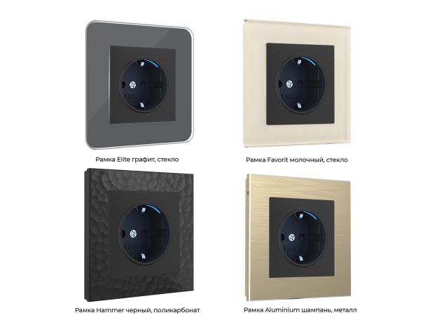 Розетка с подсветкой (черный матовый) W1171408