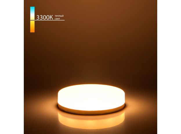 Светодиодная лампа GX53 8W 3300K BLGX5312