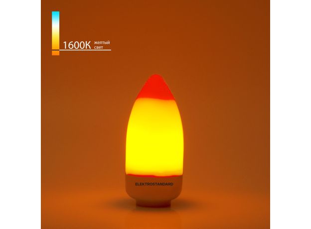 Светодиодная лампа "Имитация пламени" 3 режима C37 3W 1600K E14 BLE1436