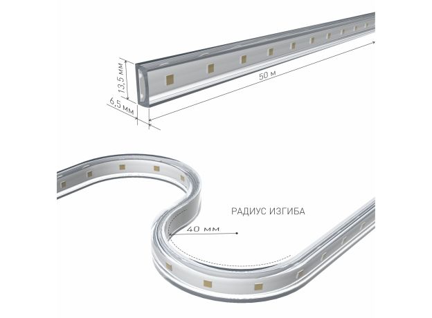 Светодиодная лента 220 В 8 Вт/м 60 Led/м 2835 IP65, дневной белый 4200K, 50 м Лента светодиодная 220V 8W 60Led 2835 IP65 дневной белый, 50 м