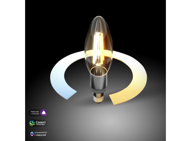 Умная филаментная светодиодная лампа BLE1437