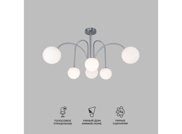 Умная потолочная люстра с плафонами 30177/6 хром