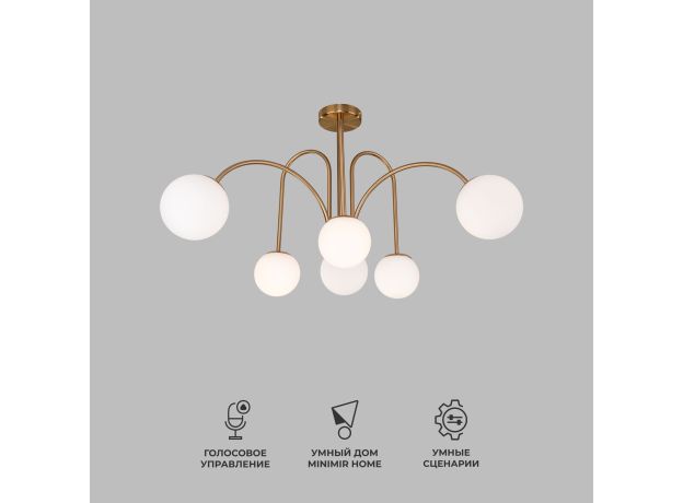 Умная потолочная люстра с плафонами 30177/6 латунь