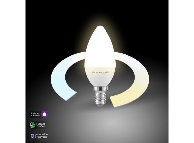 Умная светодиодная лампа BLE1438