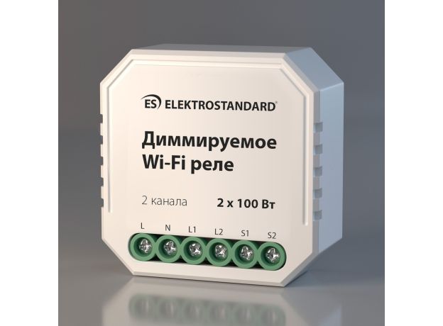 Умное диммируемое двухканальное реле 76003/00