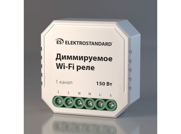 Умное диммируемое одноканальное реле 76002/00