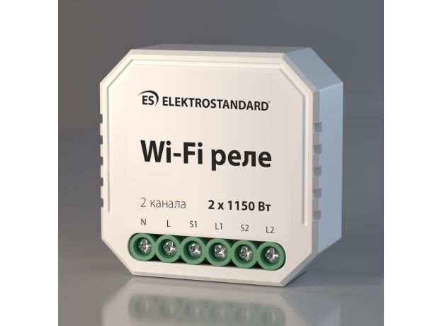 Умное двухканальное реле 76001/0