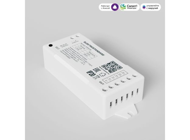 Умный контроллер для светодиодных лент dimming 12-24 В 95004/00
