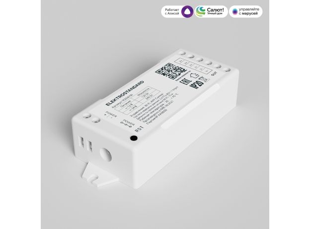 Умный контроллер для светодиодных лент dimming 12-24 В 95004/00