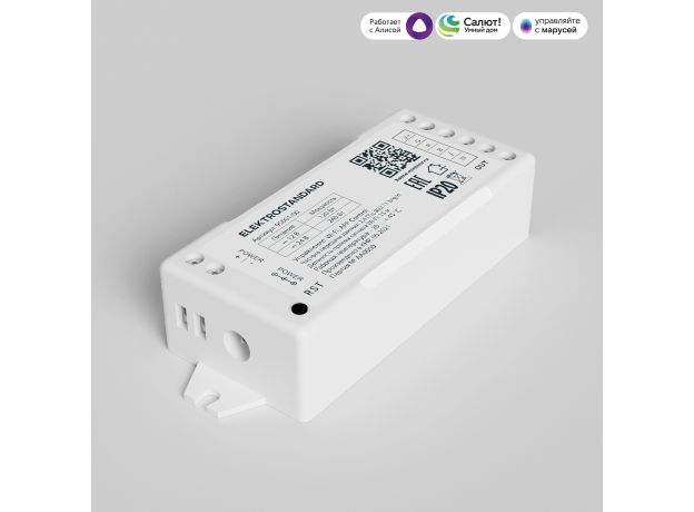Умный контроллер для светодиодных лент RGBW 12-24 В 95001/00