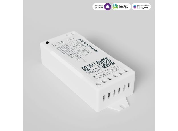 Умный контроллер для светодиодных лент RGBWW 12-24 В 95000/00