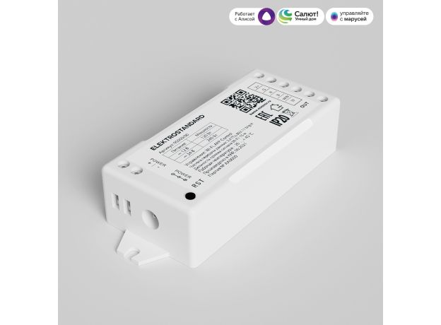 Умный контроллер для светодиодных лент RGBWW 12-24 В 95000/00