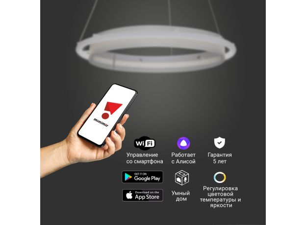 Умный подвесной светильник 90241/1 белый/ серебро Smart