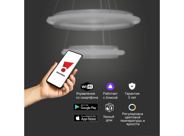 Умный подвесной светильник 90241/2 белый/ серебро Smart