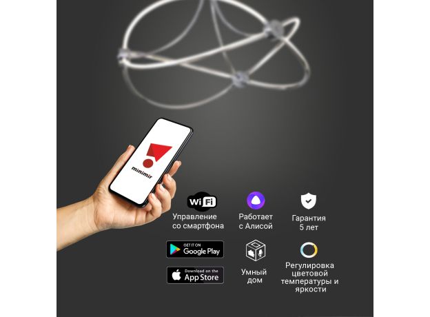 Умный потолочный светильник Eurosvet Petto 90246/6 90246/6 хром Smart