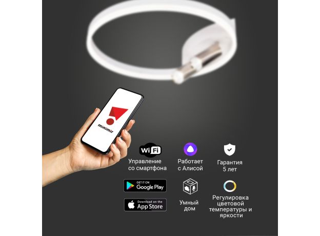 Умный потолочный светильник Eurosvet Luminari 90247/3 90247/3 белый/хром Smart