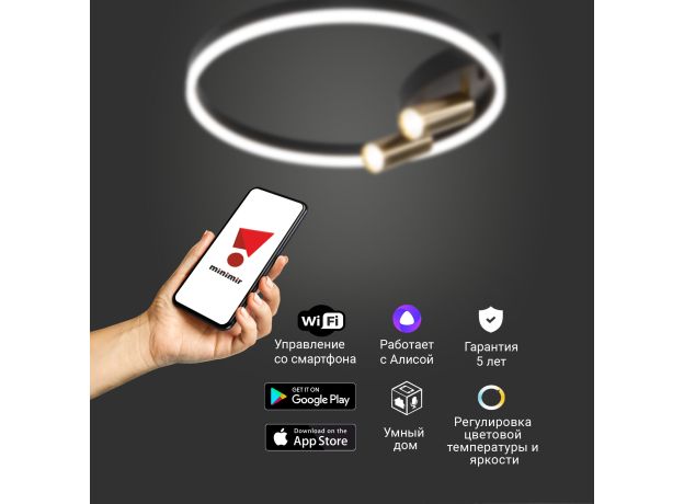 Умный потолочный светильник Eurosvet Luminari 90247/3 90247/3 черный/золото Smart