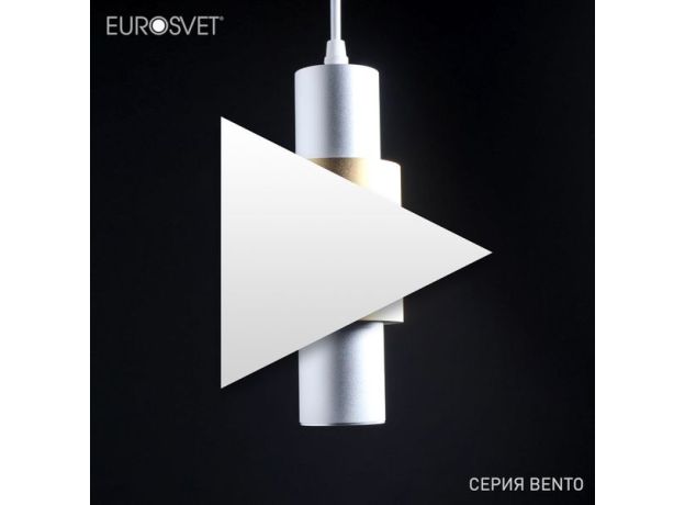 Подвесной светодиодный светильник 50204/1 LED матовое серебро/матовое золото