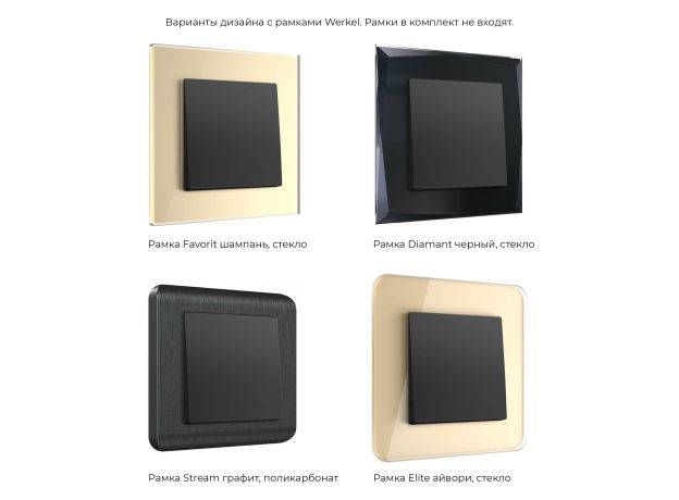 Перекрестный выключатель одноклавишный (черный матовый) W1113008