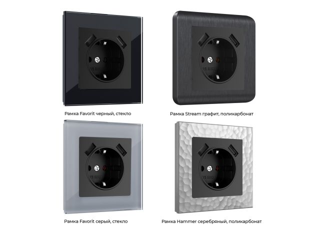 Розетка с заземлением, шторками и USBх2 (черный матовый) W1171508