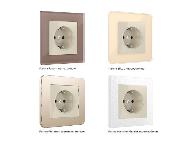 Розетка с заземлением (слоновая кость) W1171003