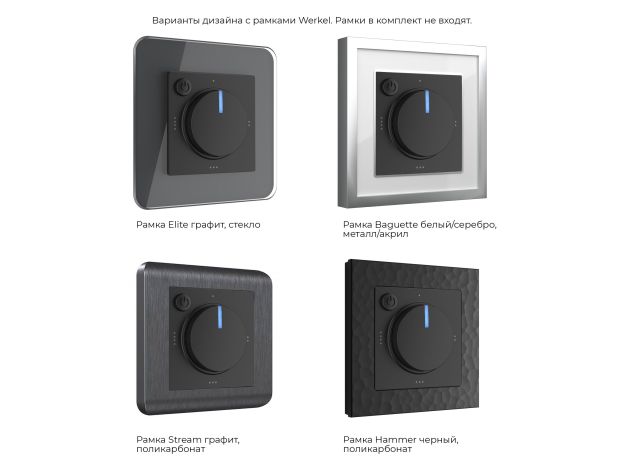 Терморегулятор электромеханический для теплого пола (черный матовый) W1151108