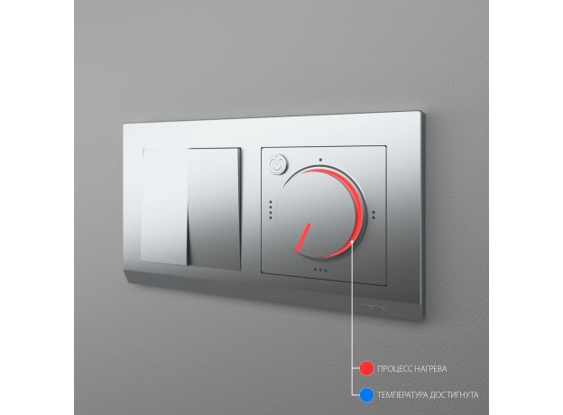 Терморегулятор электромеханический для теплого пола серебряный W1151106