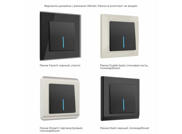 Выключатель одноклавишный проходной с подсветкой черный матовый W1112108