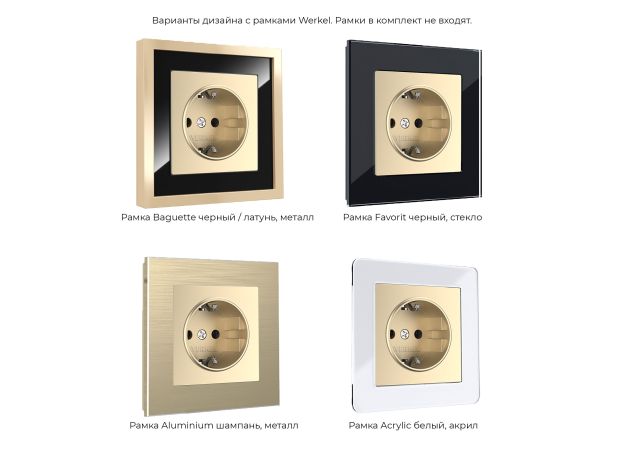 Розетка с заземлением (шампань) W1171011