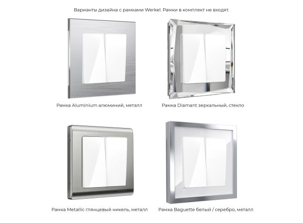 Выключатель двухклавишный проходной (белый) W1122001