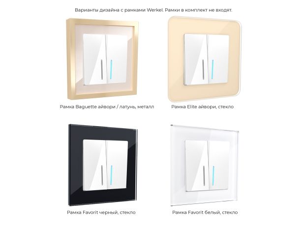 Выключатель двухклавишный проходной с подсветкой (белый) W1122101