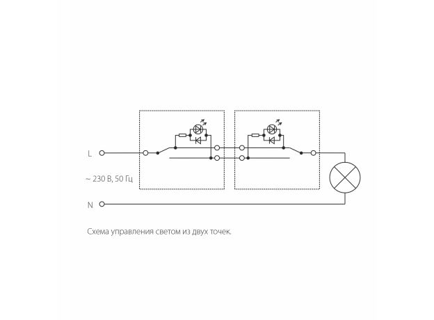 Выключатель одноклавишный проходной с подсветкой (перламутровый рифленый) W1112113