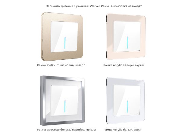 Выключатель одноклавишный с подсветкой (белый) W1110101