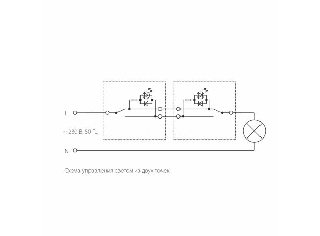 W1112106/ Выключатель одноклавишный проходной с подсветкой (серебряный) W1112106
